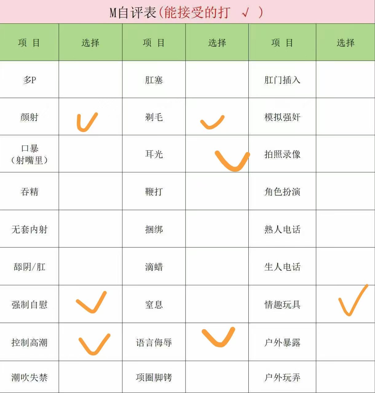 北京 编号：806094 (点击复制)
➡️ 
