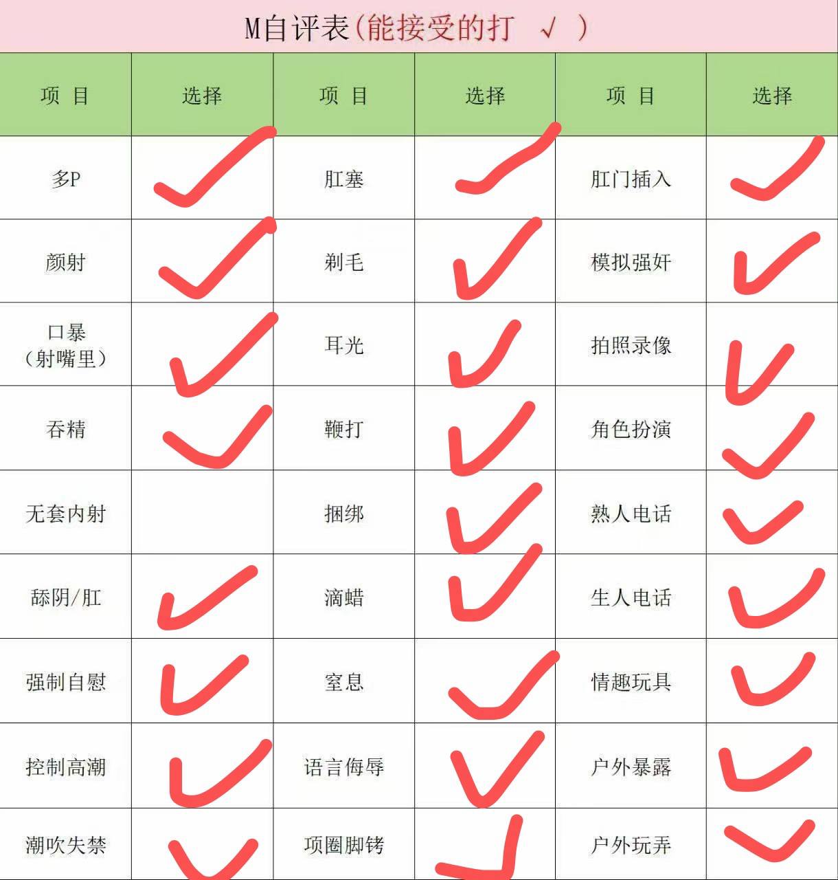 北京 编号：250764 (点击复制)
➡️ 