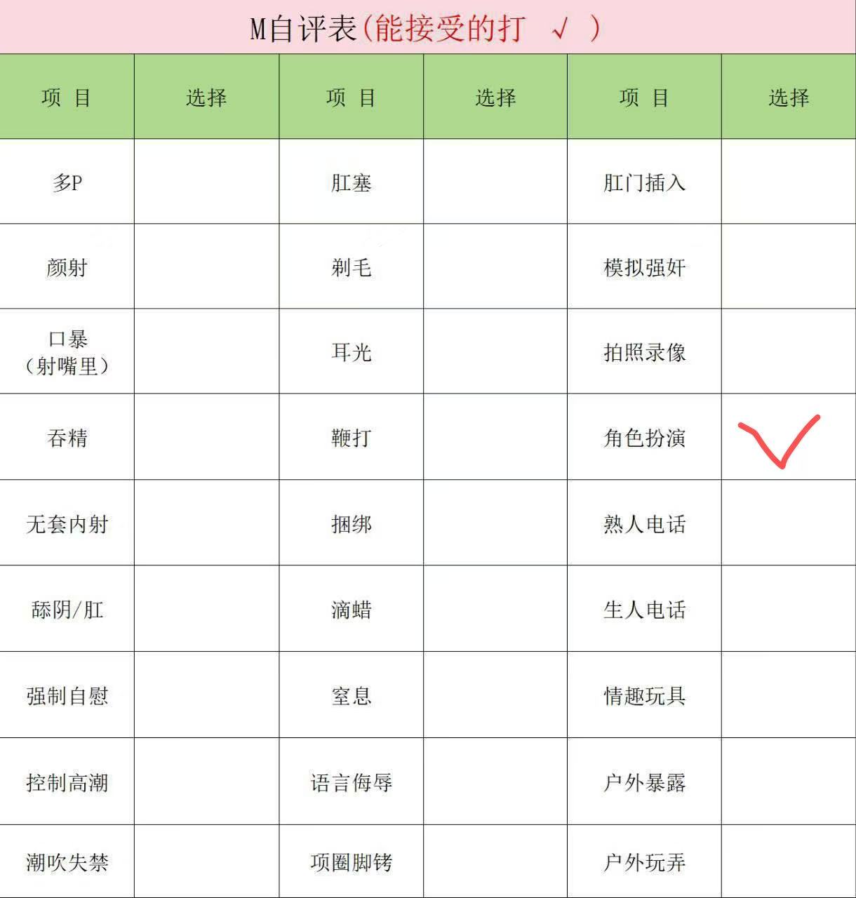 北京 编号：495235 (点击复制)
➡️ 