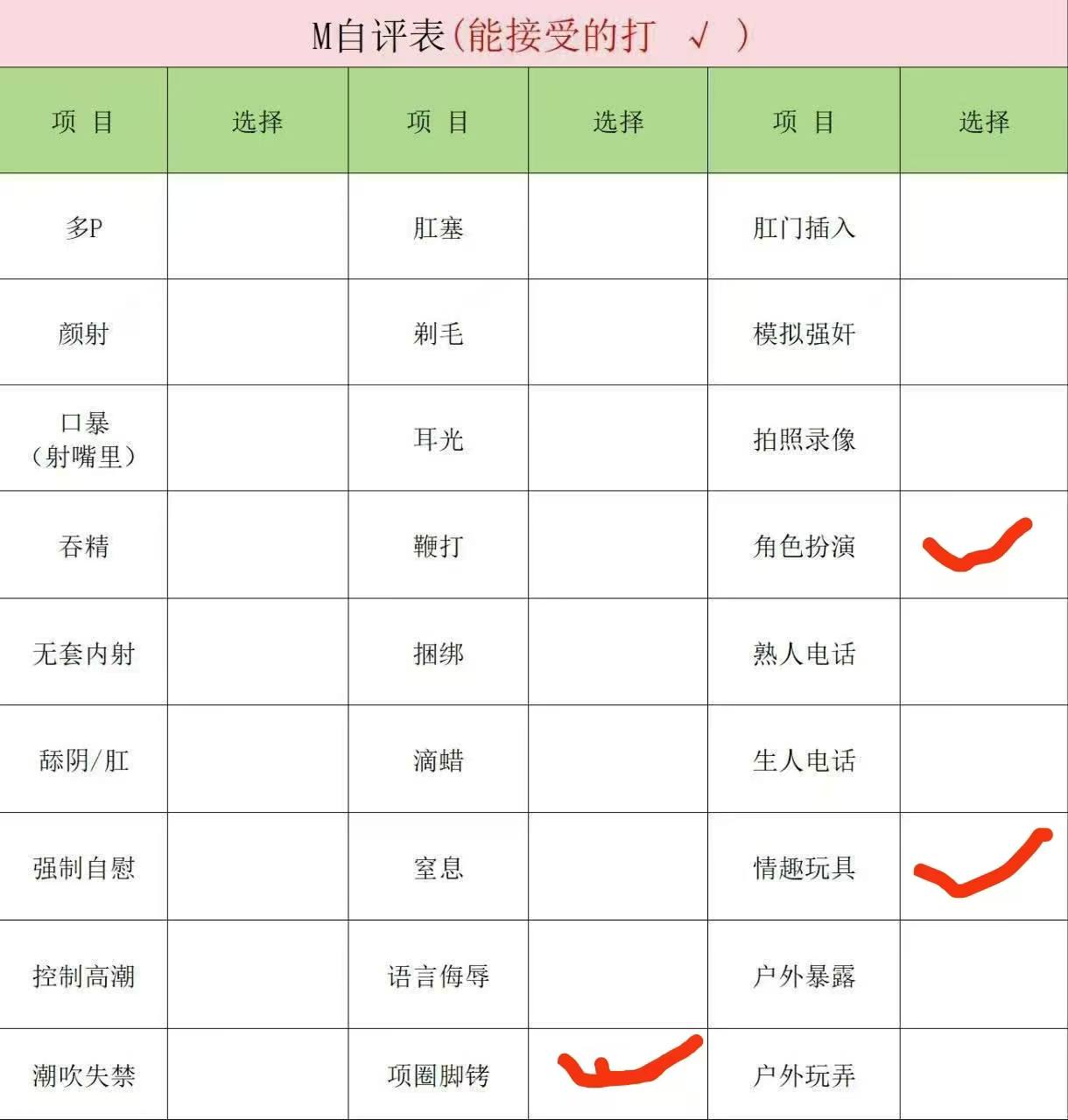北京 编号：003959 (点击复制)
➡️ 