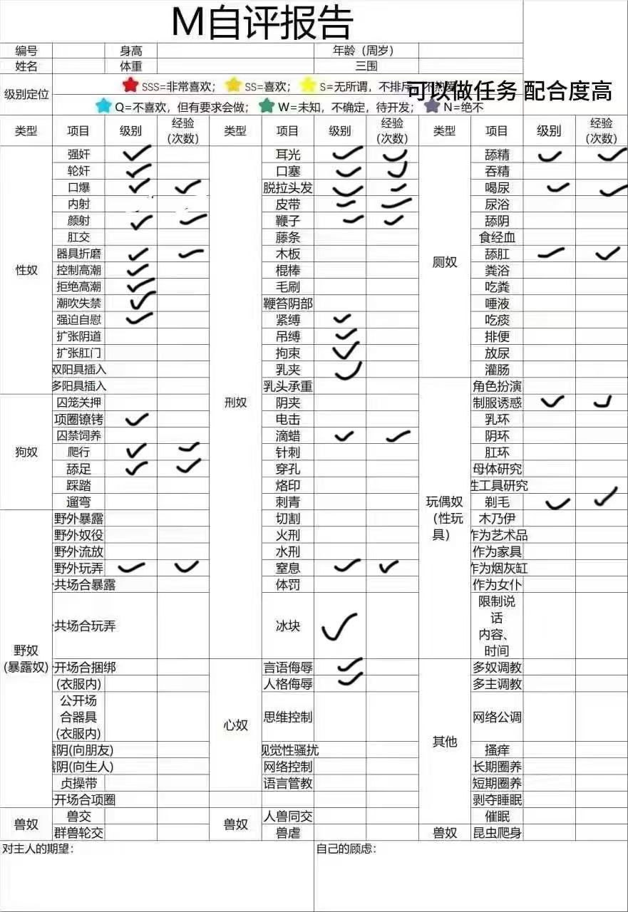 北京 编号：917807 (点击复制)
➡️ 