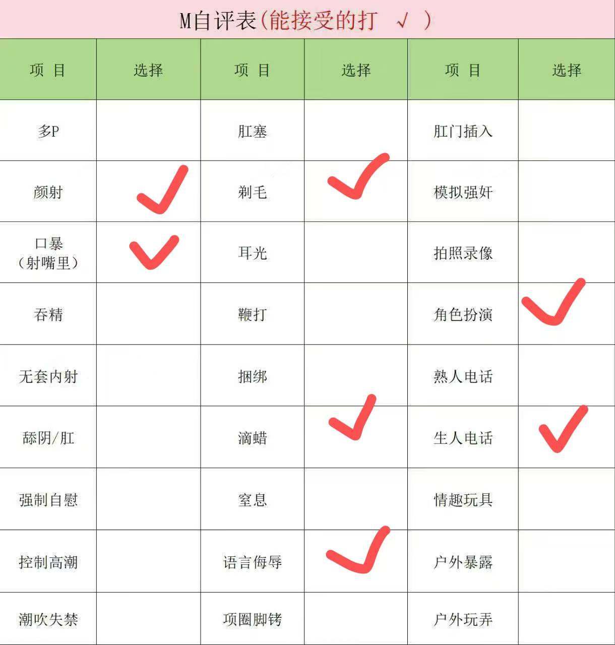 北京 编号：007912 (点击复制)
➡️ 