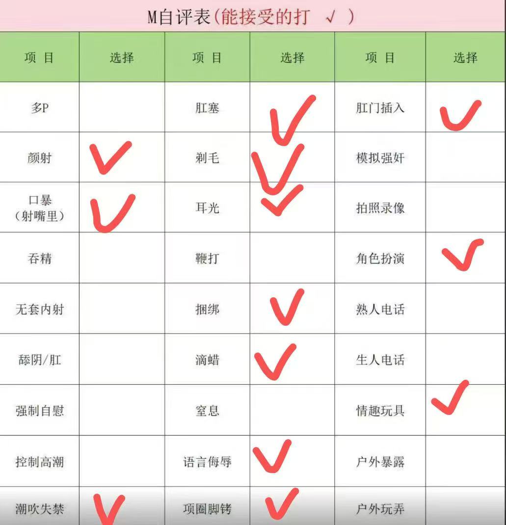 北京 编号：438955 (点击复制)
➡️ 