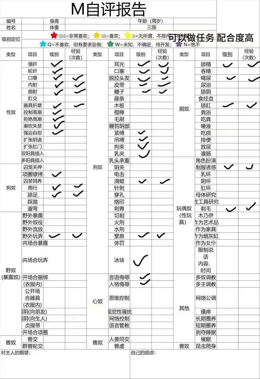 北京 编号：623208 (点击复制)
➡️ 