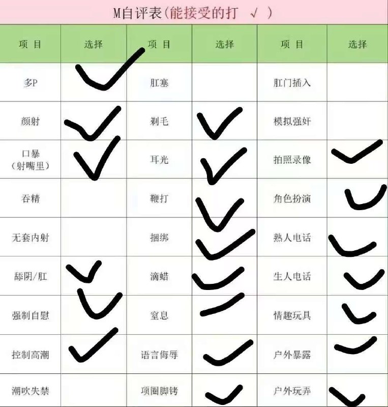 北京 编号：001747 (点击复制)
➡️ 