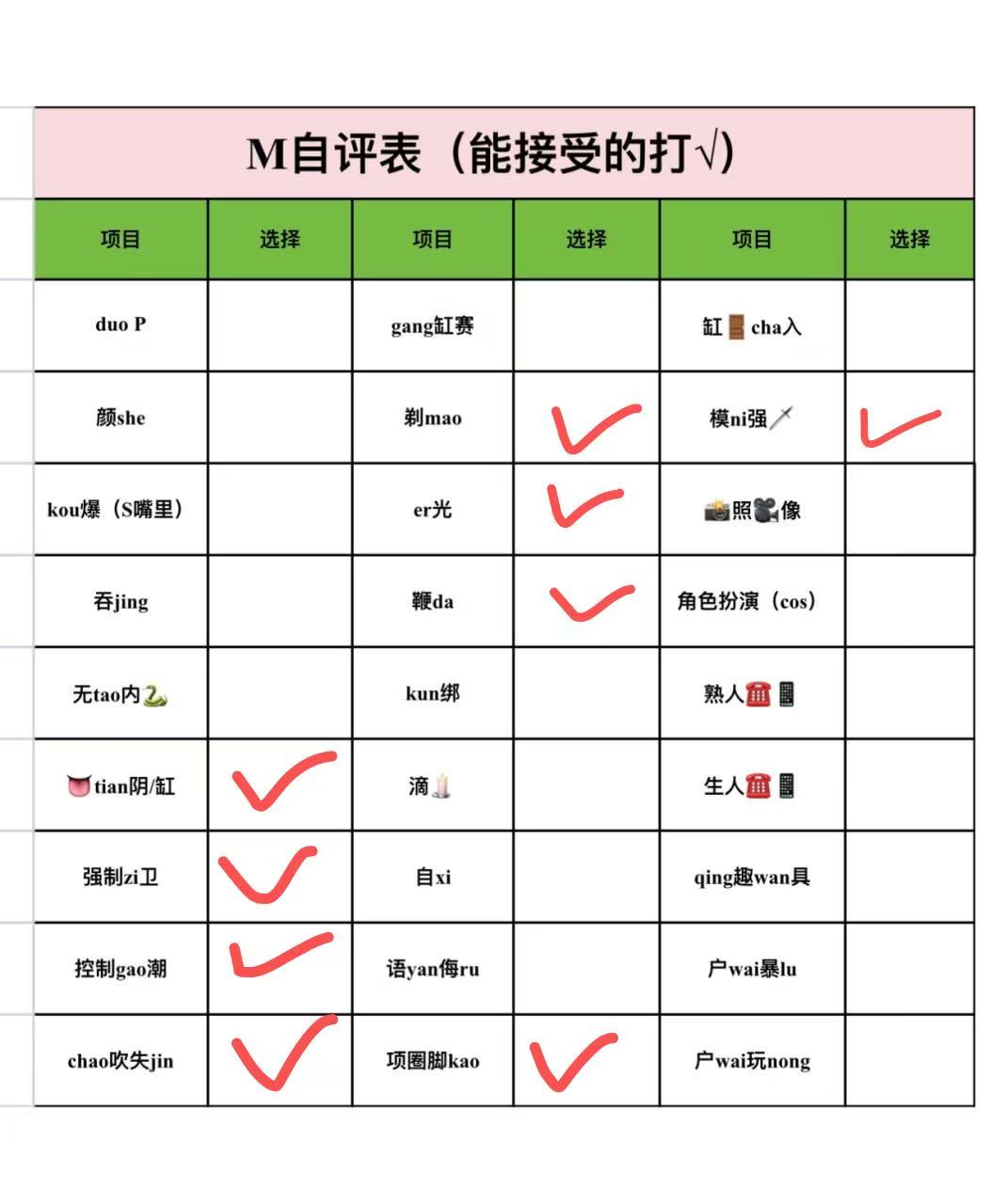 北京 编号：683349 (点击复制)
➡️ 