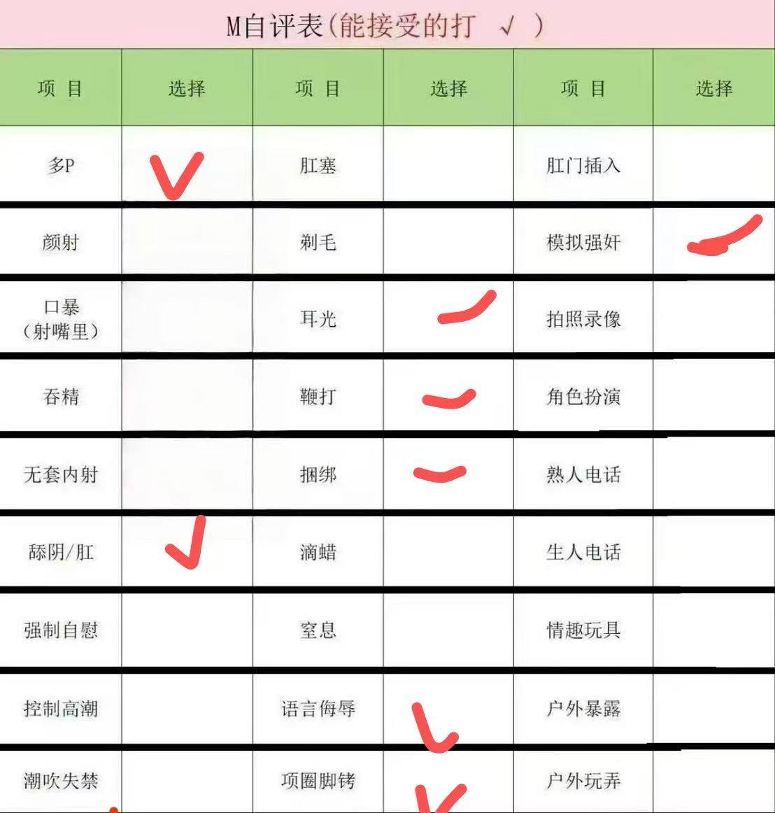 北京 编号：807680 (点击复制)
➡️ 