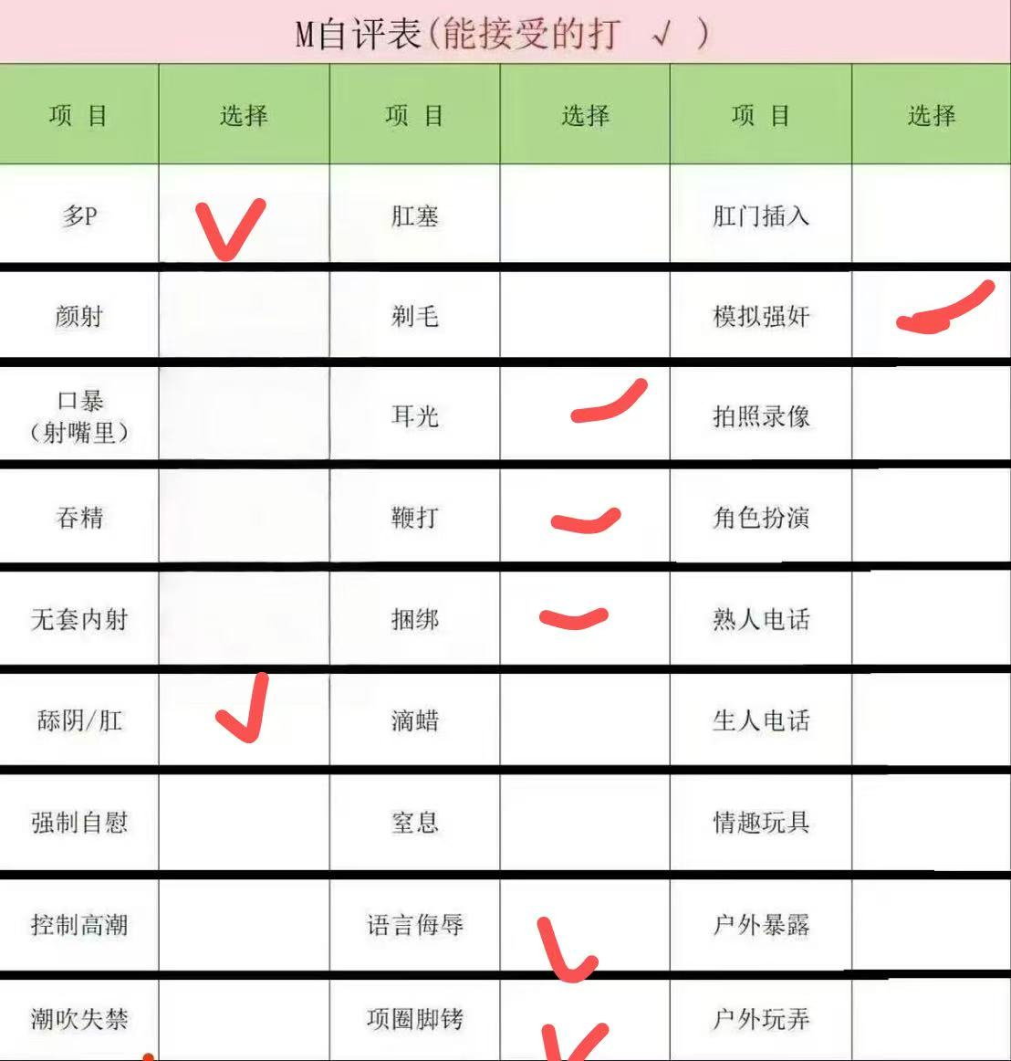北京 编号：595928 (点击复制)
➡️ 