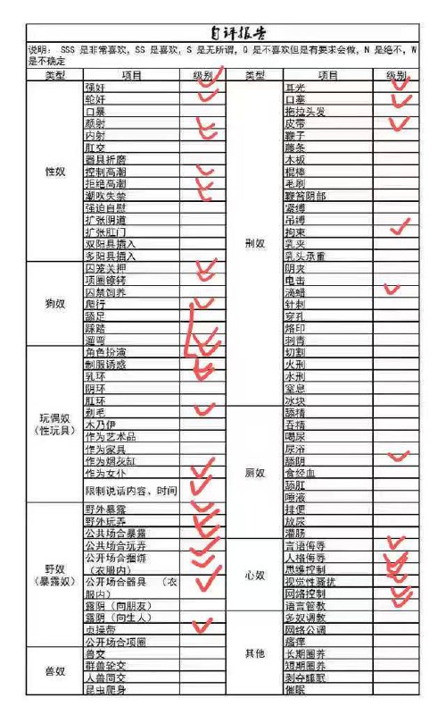 北京 编号：035449 (点击复制)
➡️ 