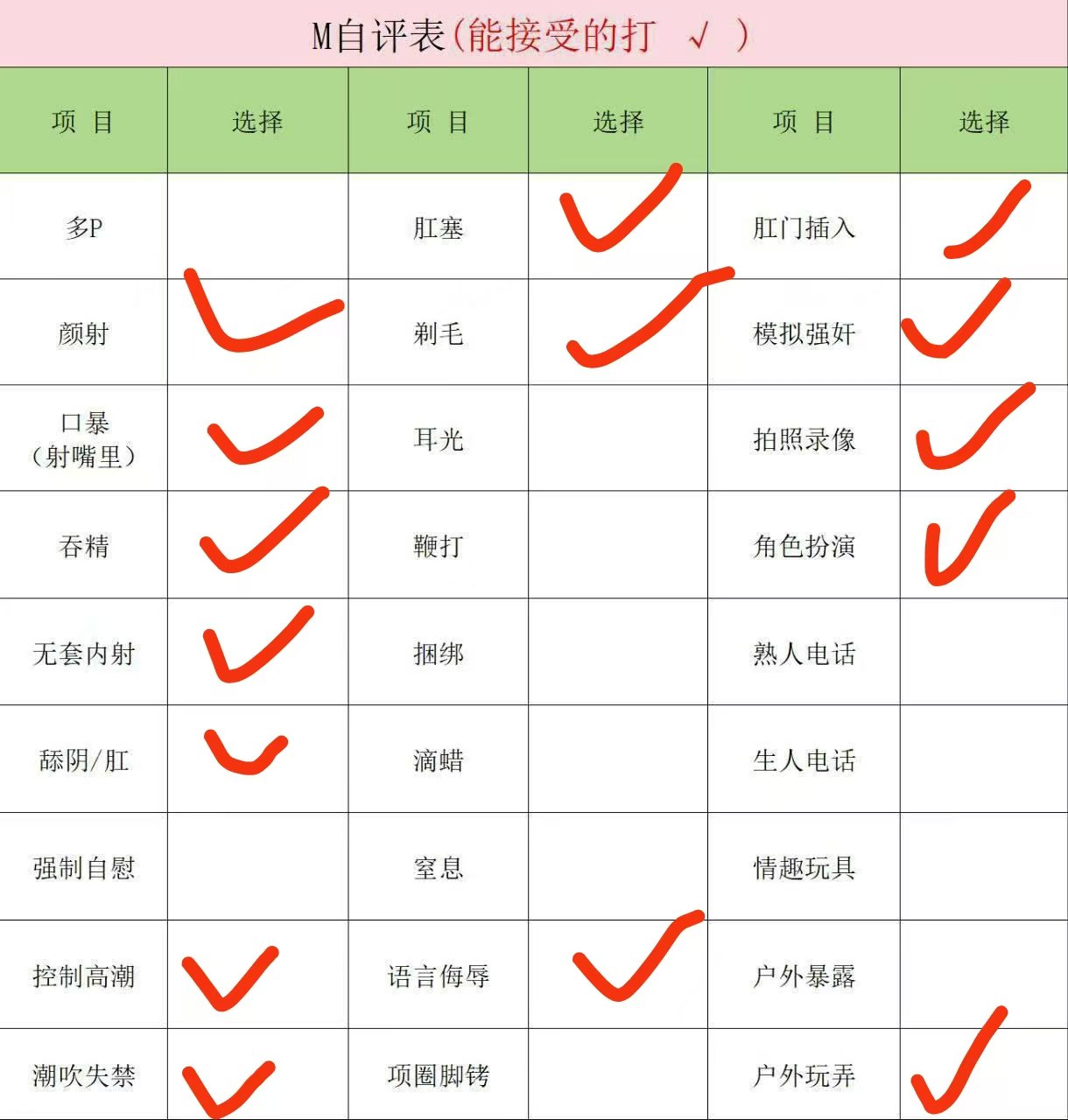 北京 编号：982024 (点击复制)
➡️ 