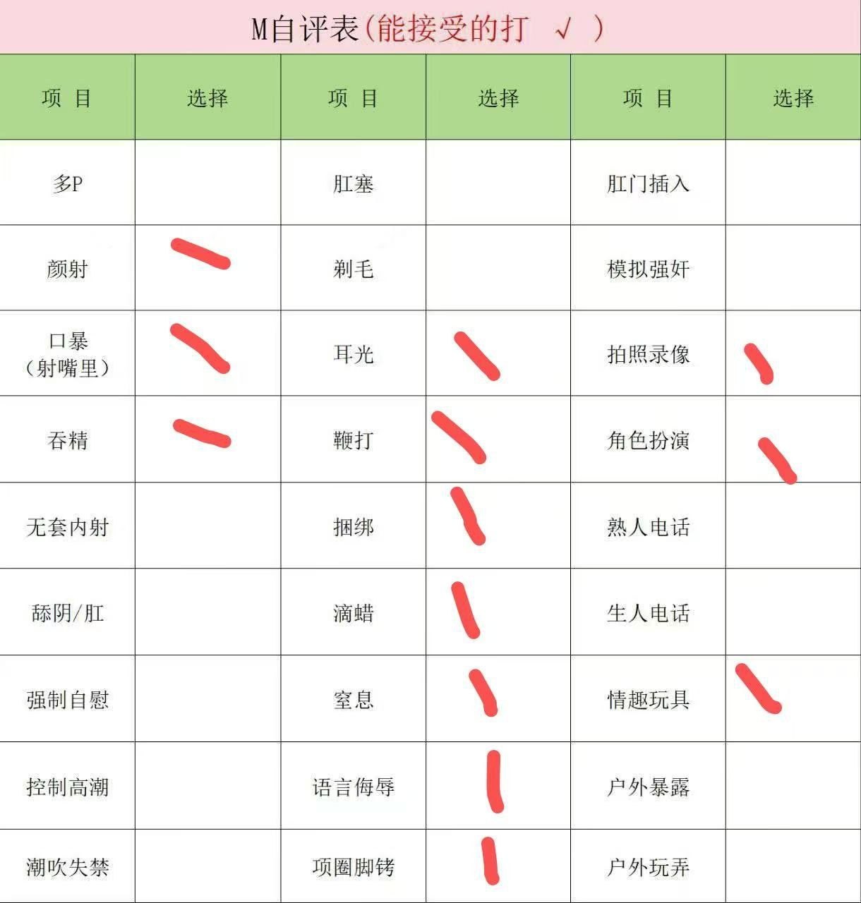 北京 编号：501270 (点击复制)
➡️ 