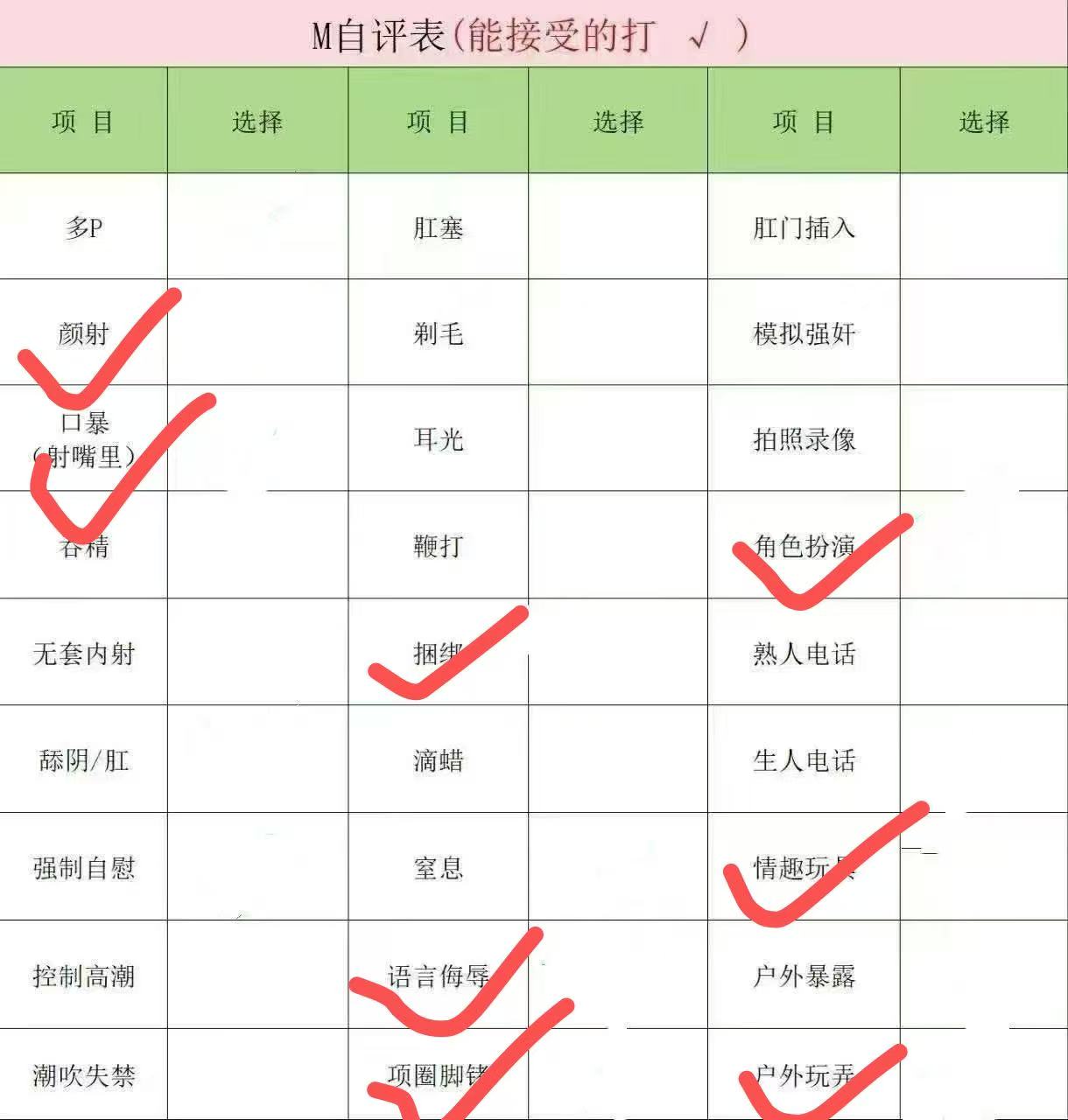 北京 编号：786014 (点击复制)
➡️ 