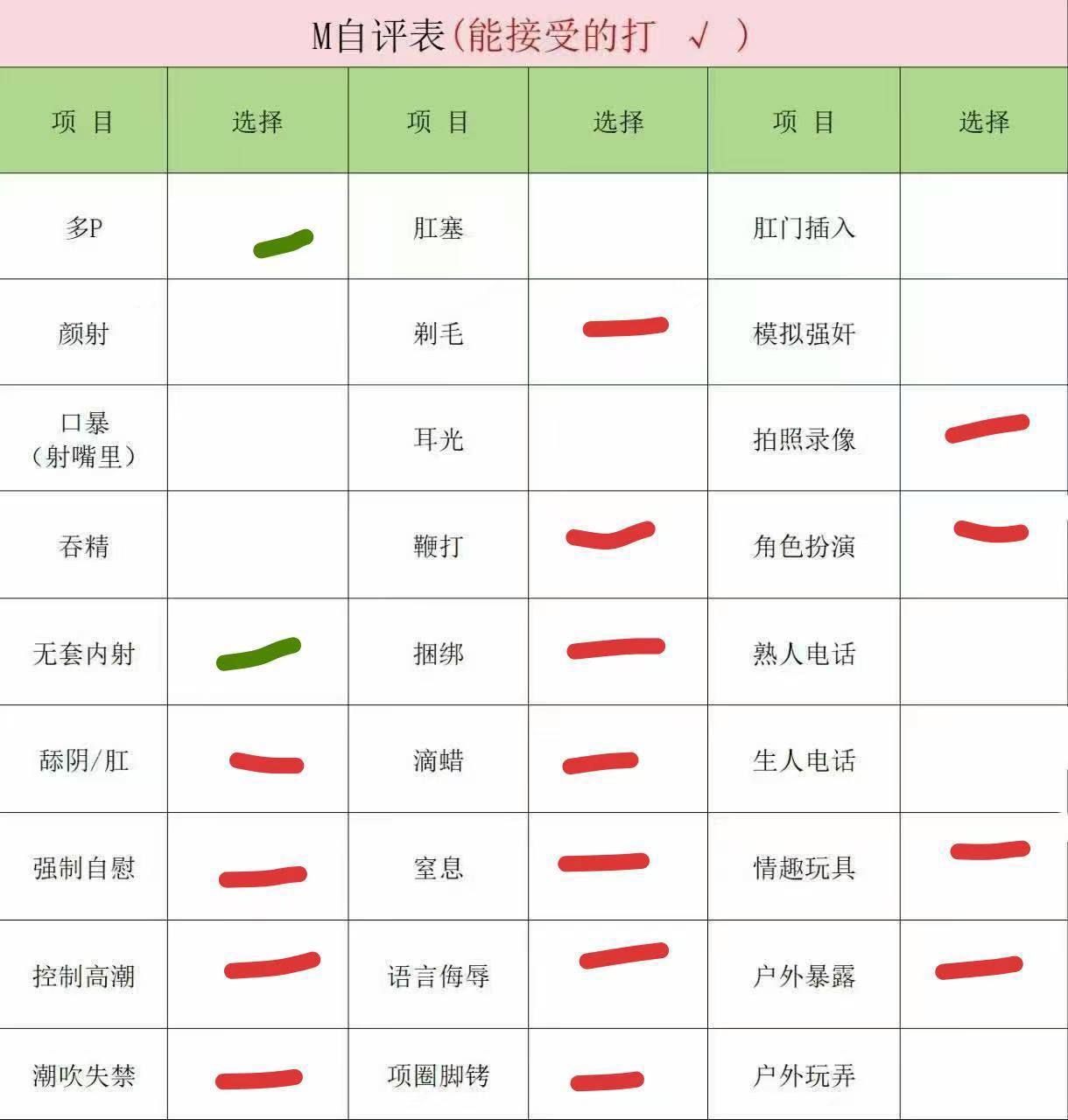 北京 编号：504627 (点击复制)
➡️ 