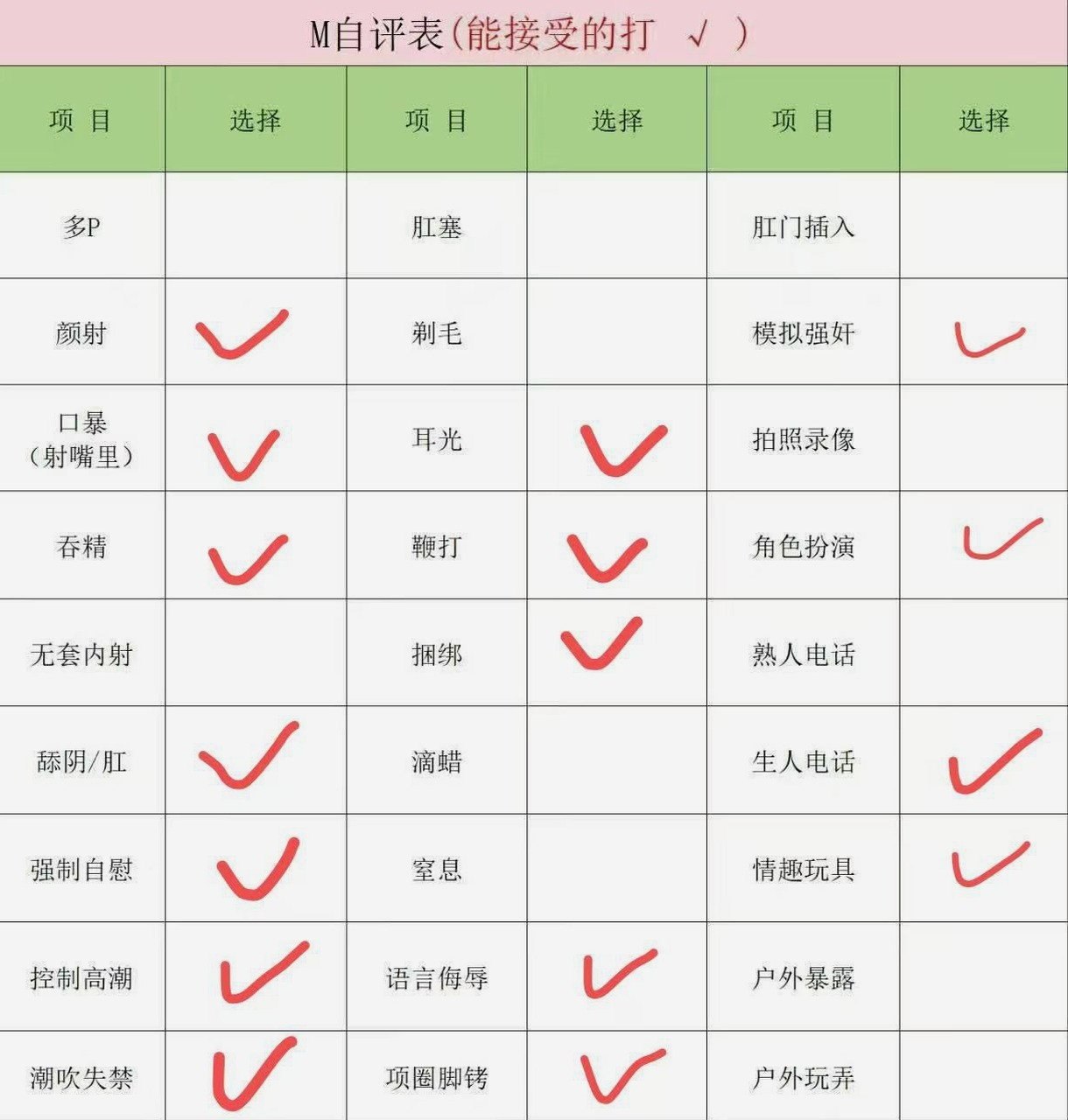 北京 编号：419939 (点击复制)
➡️ 