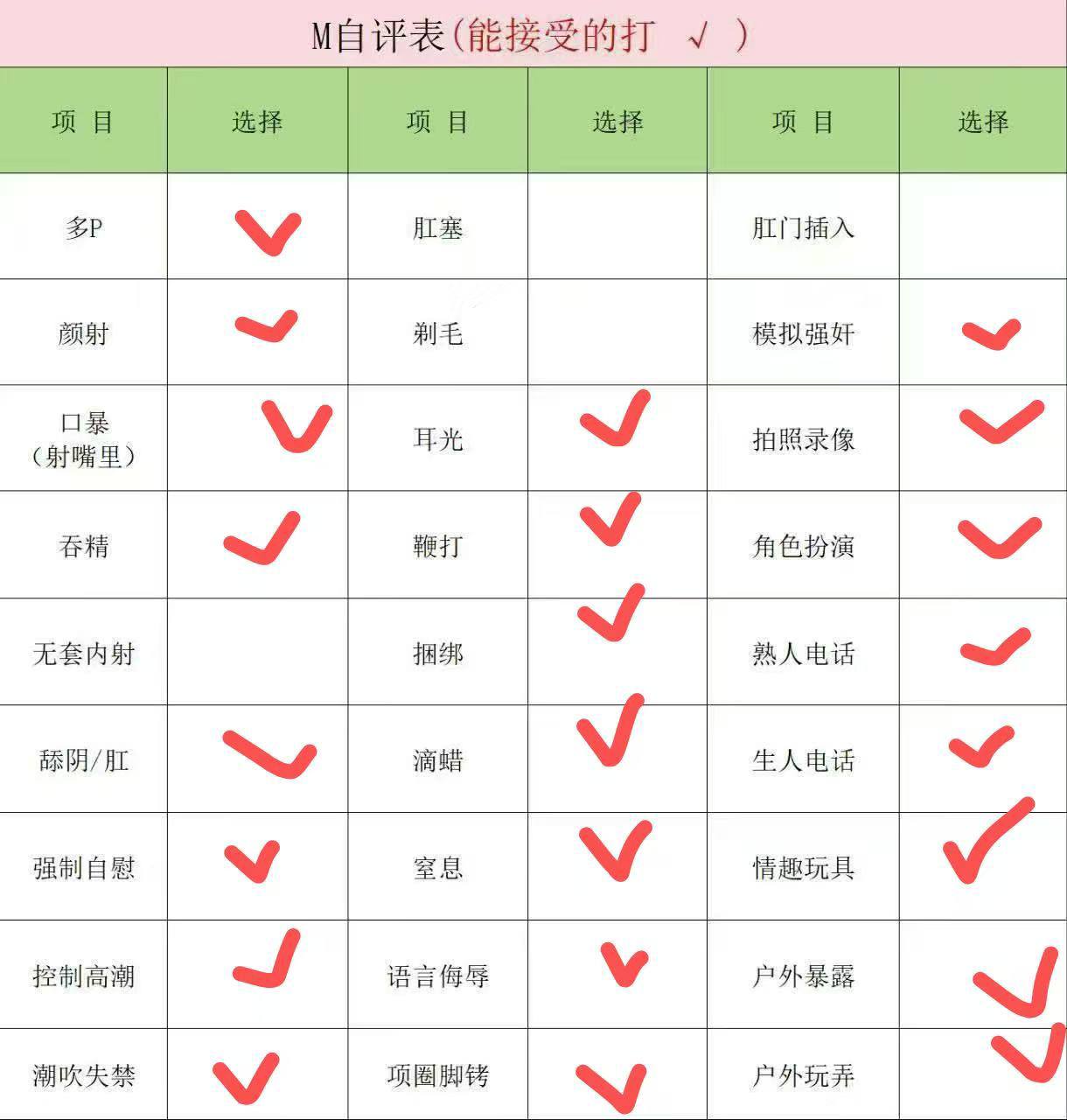 北京 编号：423746 (点击复制)
➡️ 
