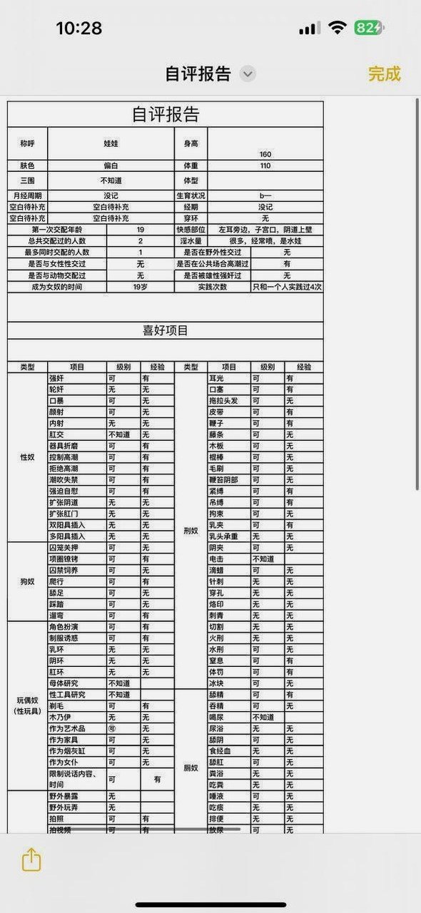 北京 编号：200546 (点击复制)
➡️ 