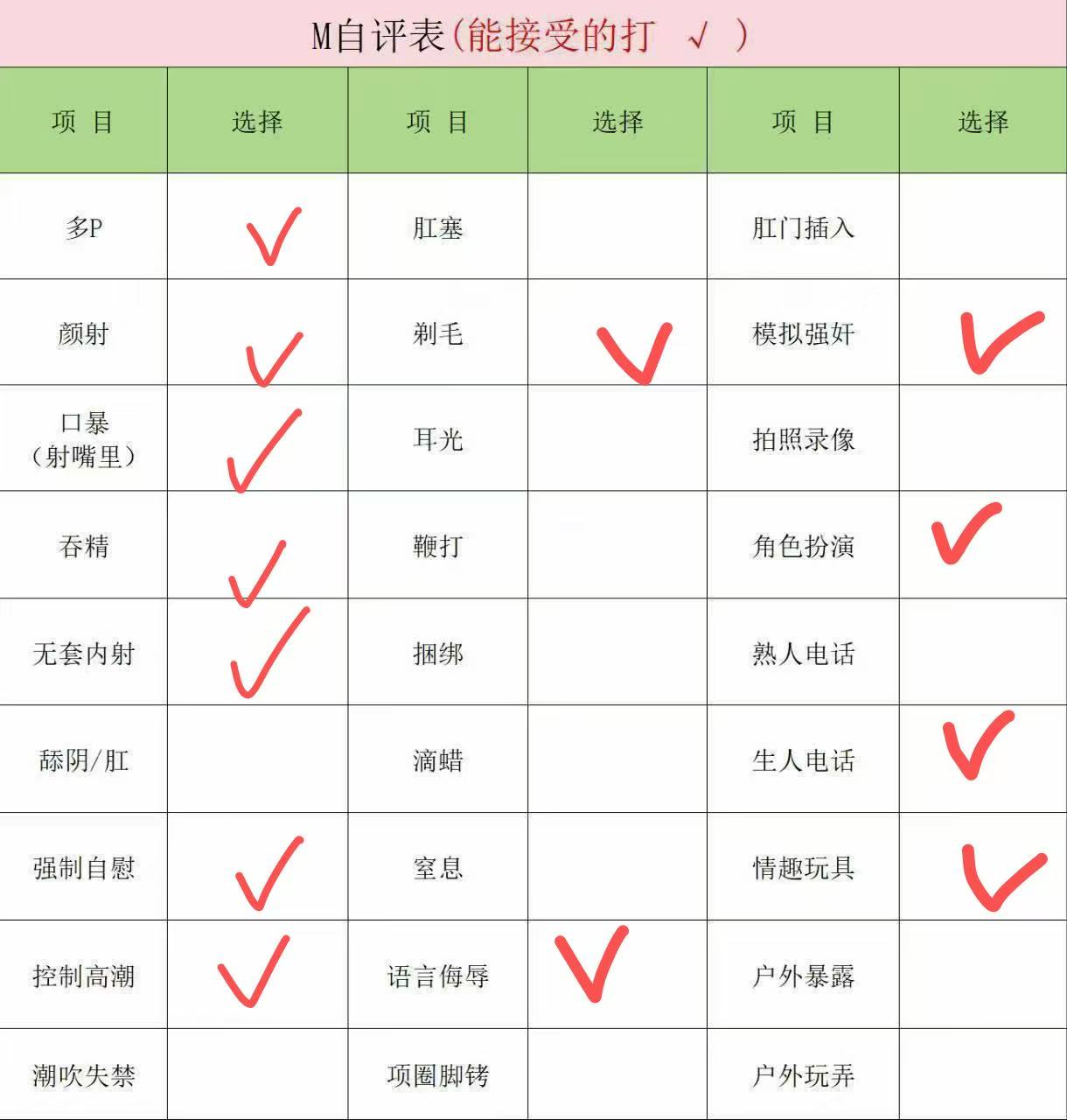 北京 编号：338049 (点击复制)
➡️ 