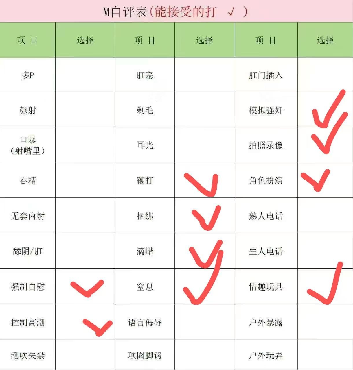 北京 编号：748078 (点击复制)
➡️ 