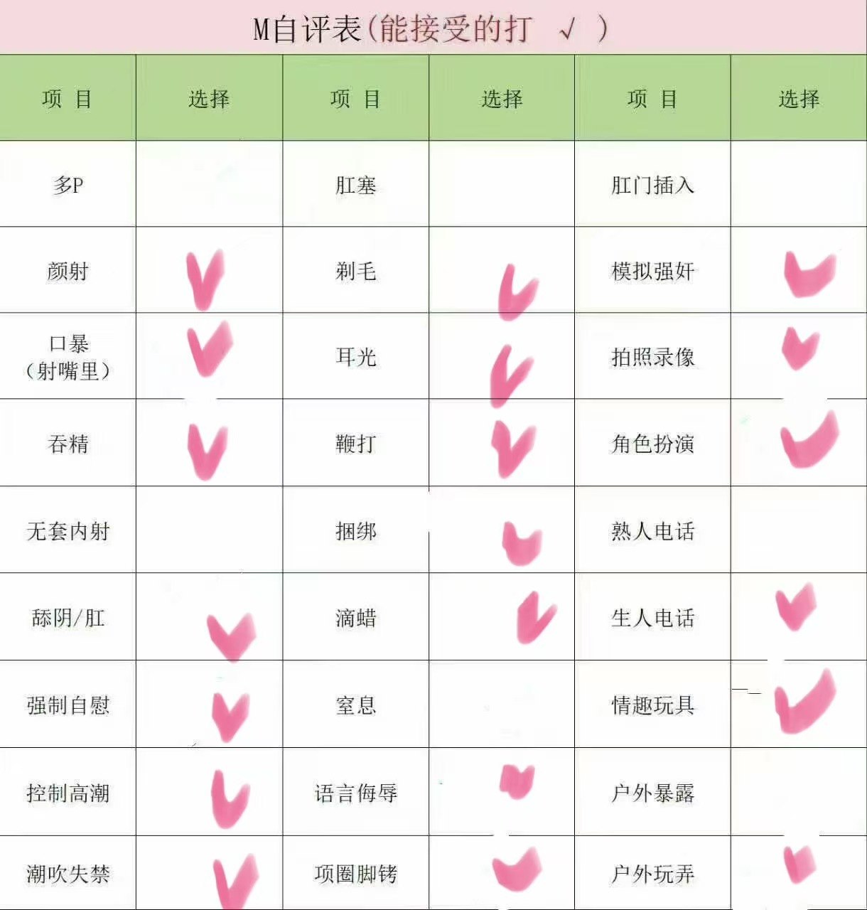 北京 编号：834879 (点击复制)
➡️ 