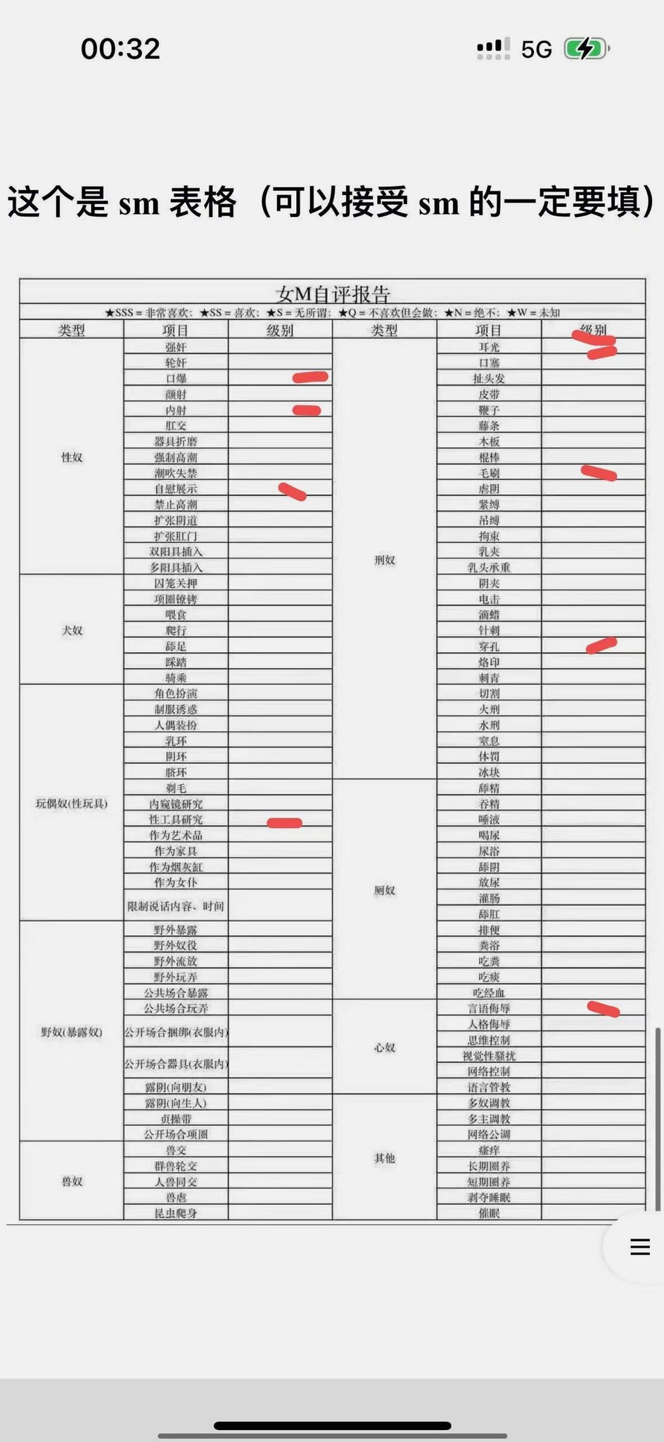北京 编号：454716 (点击复制)
➡️ 