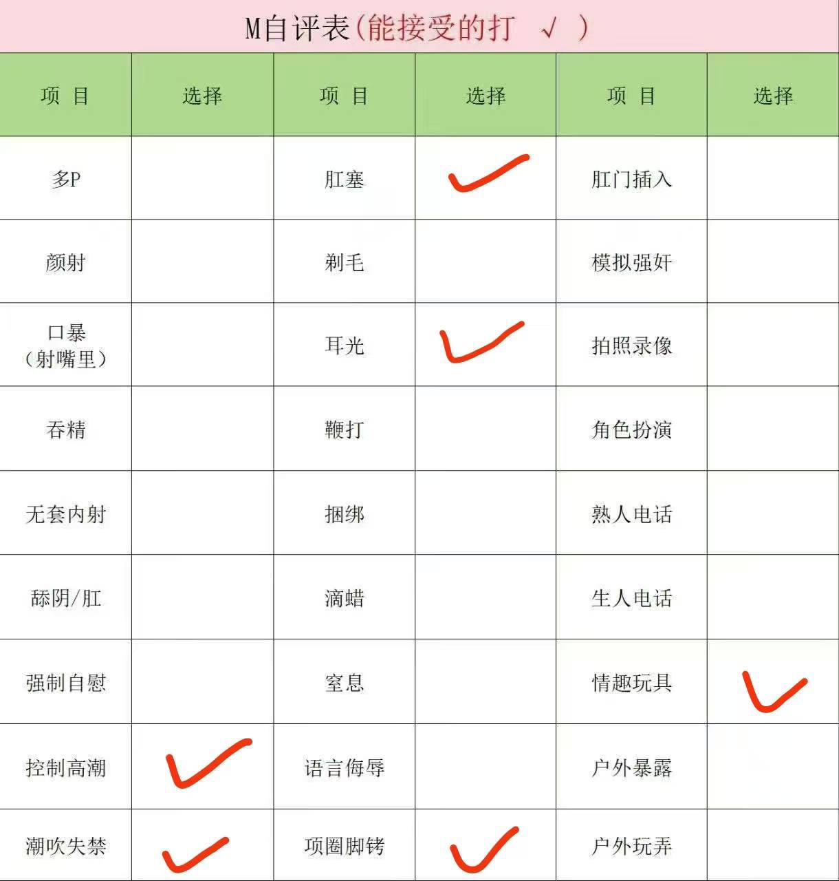 北京 编号：947964 (点击复制)
➡️ 