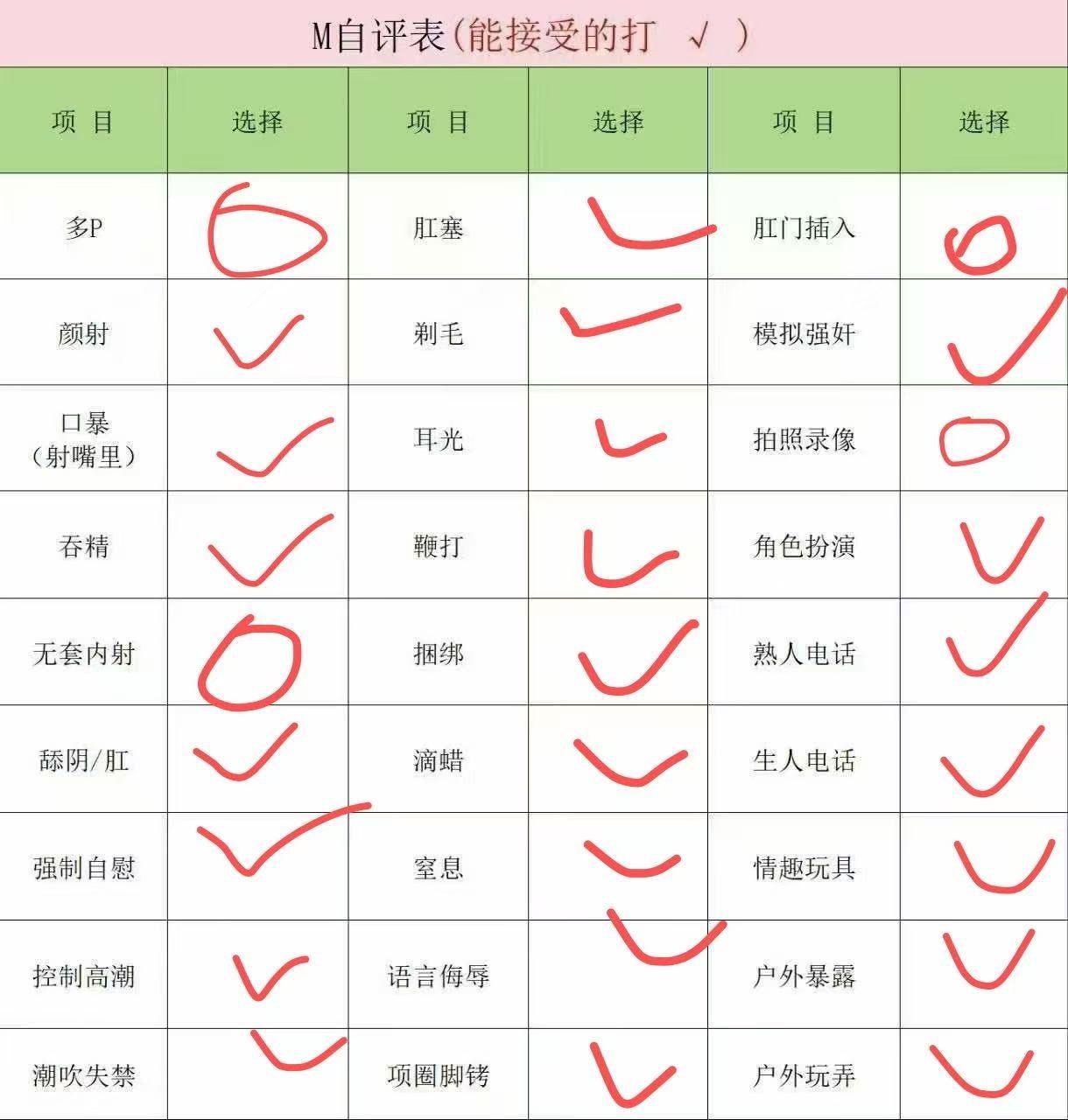 北京 编号：321387 (点击复制)
➡️ 