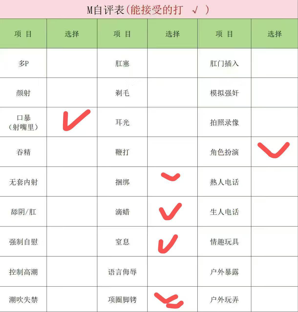 北京 编号：487130 (点击复制)
➡️ 