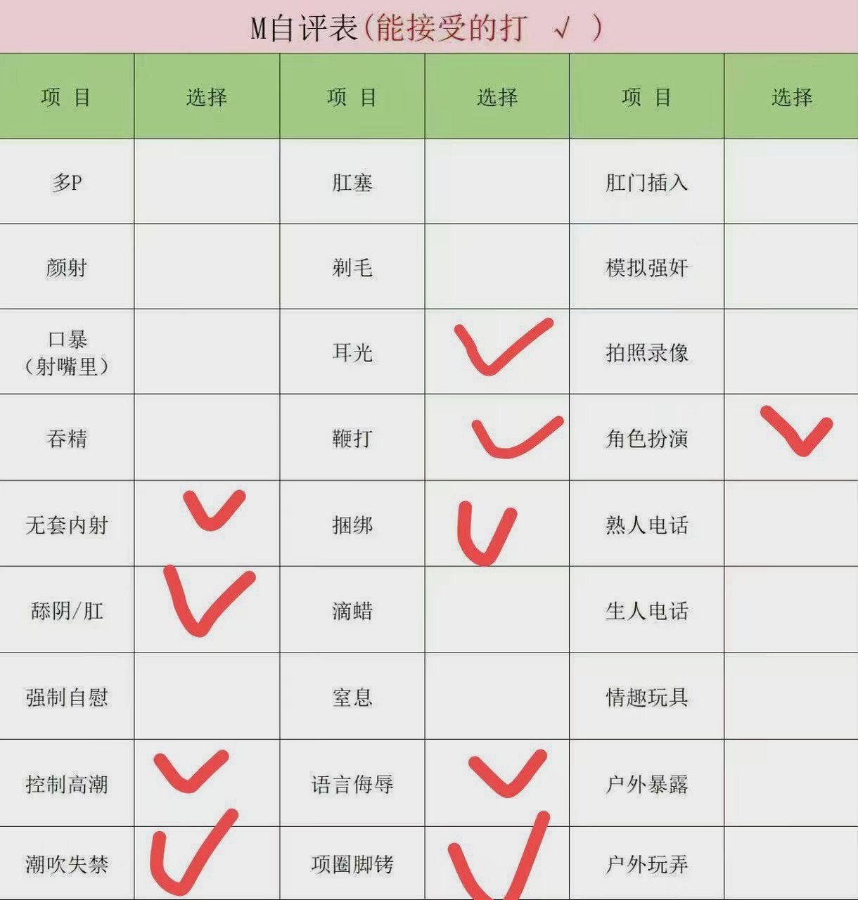 北京 编号：254142 (点击复制)
➡️ 