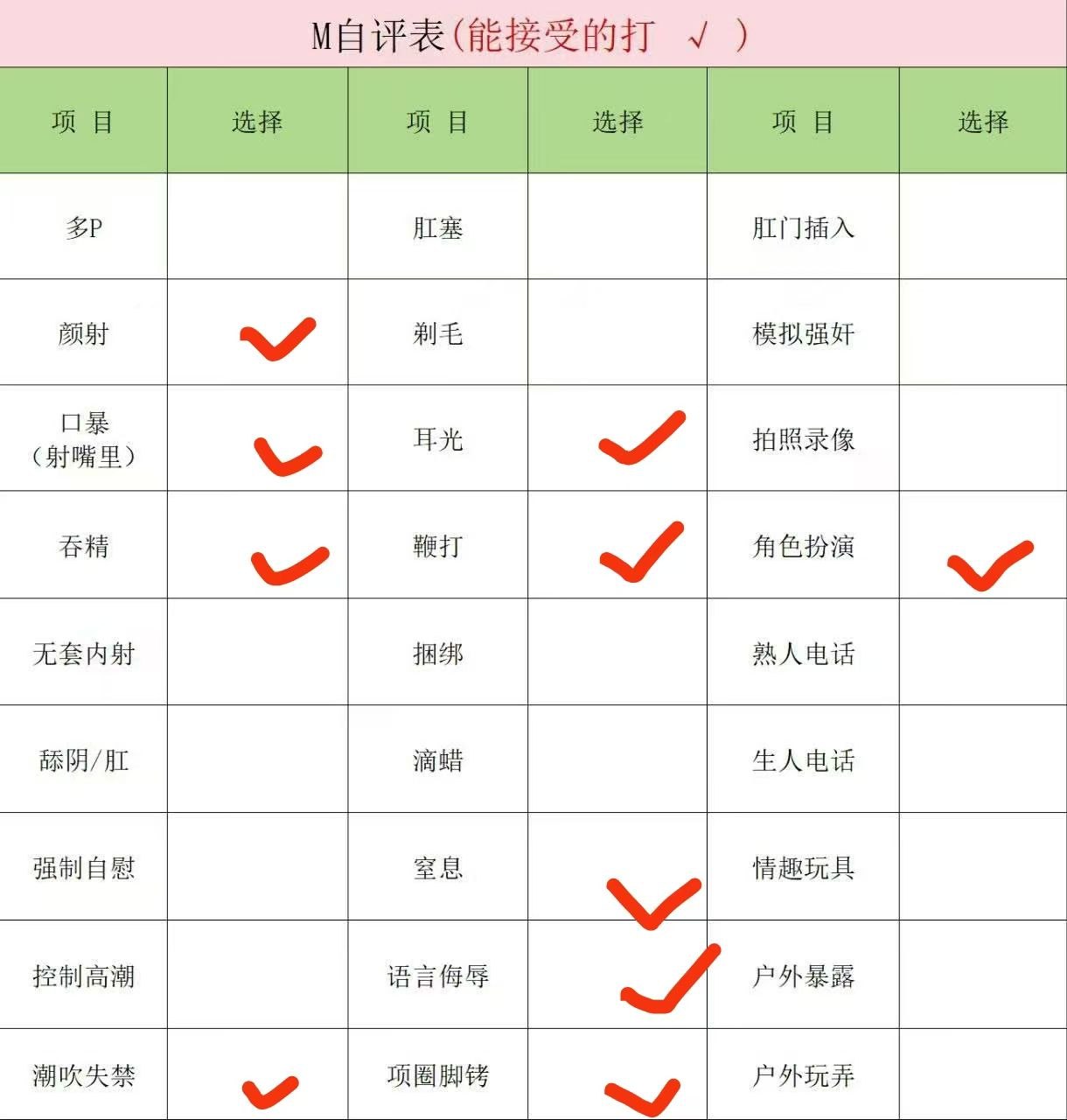 北京 编号：767648 (点击复制)
➡️ 
