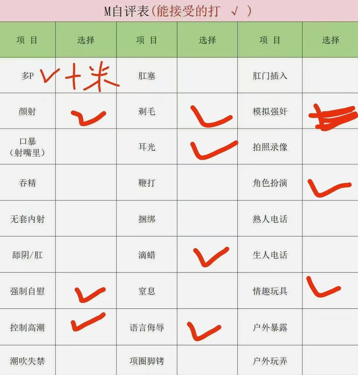 北京 编号：952805 (点击复制)
➡️ 