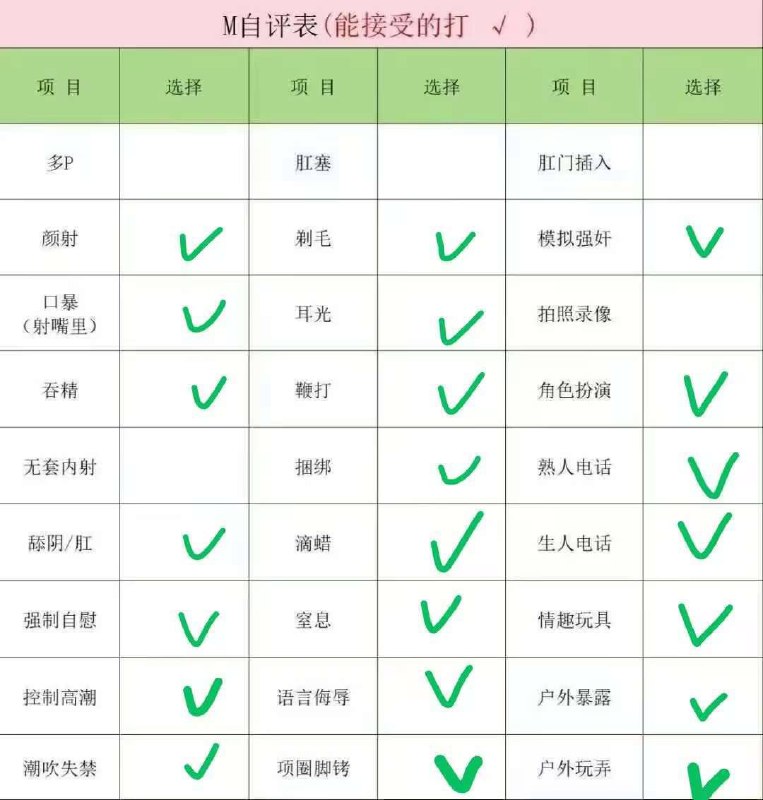 北京 编号：089779 (点击复制)
➡️ 