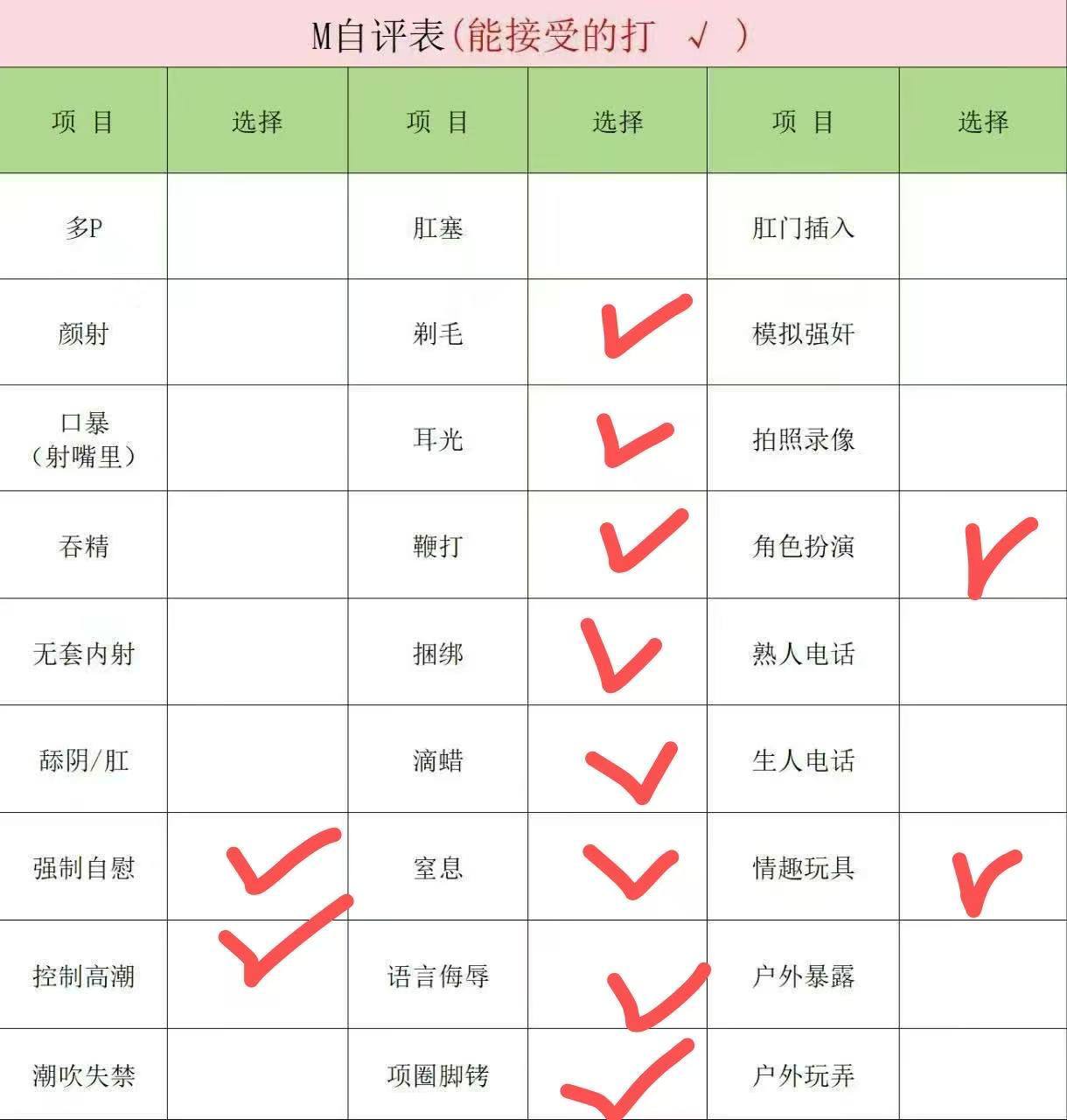 北京 编号：578814 (点击复制)
➡️ 