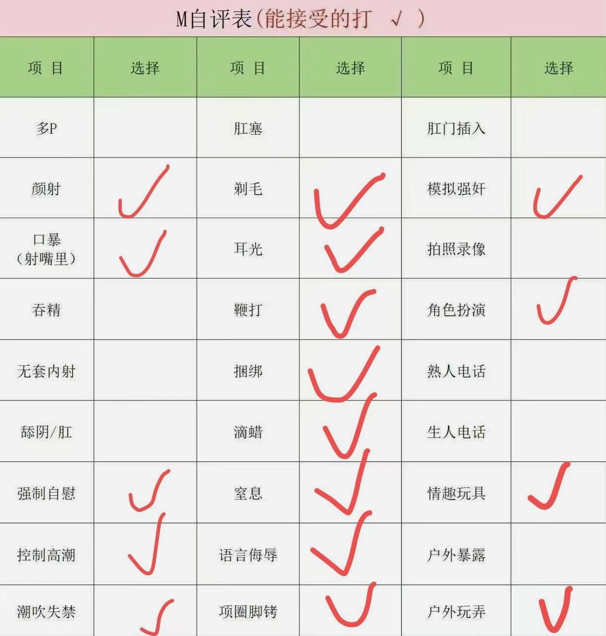 北京 编号：085048 (点击复制)
➡️ 