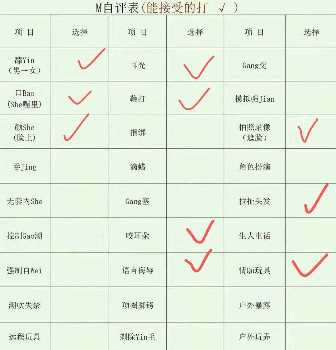 北京 编号：837573 (点击复制)
➡️ 