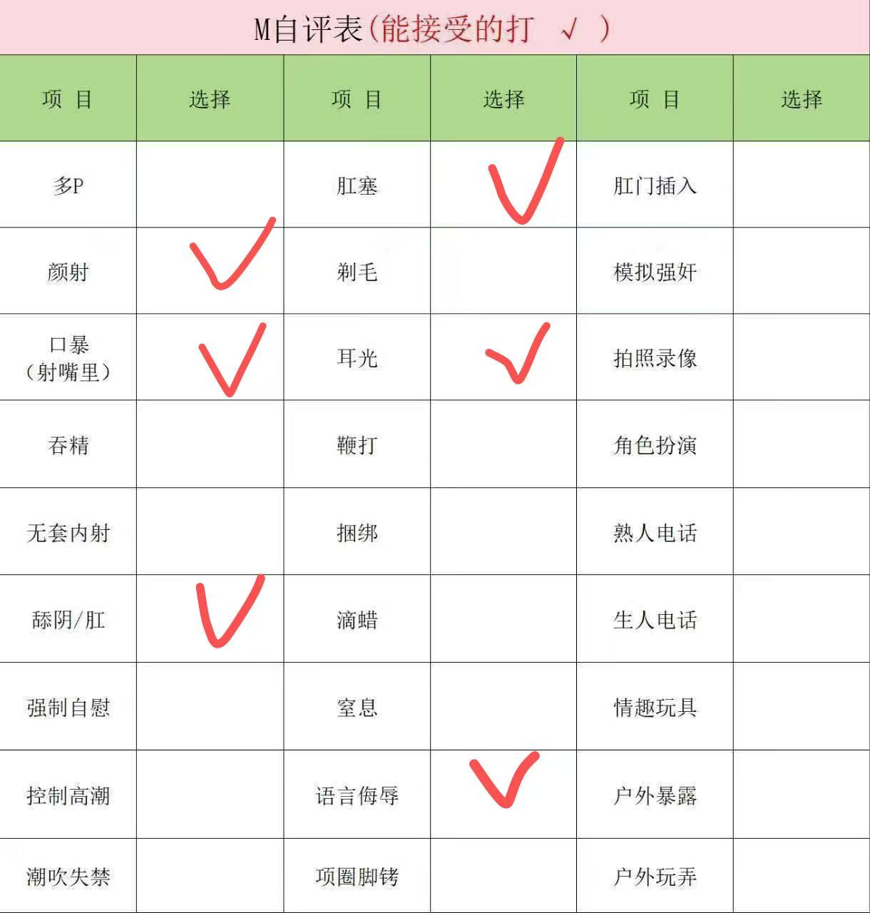 北京 编号：434092 (点击复制)
➡️ 