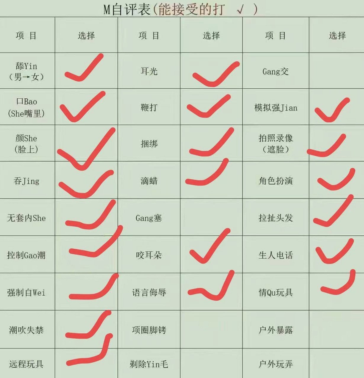 北京 编号：986282 (点击复制)
➡️ 