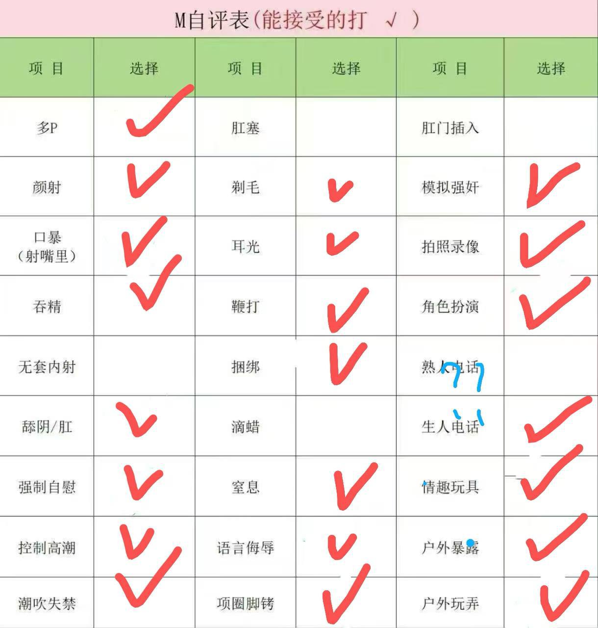 北京 编号：364952 (点击复制)
➡️ 
