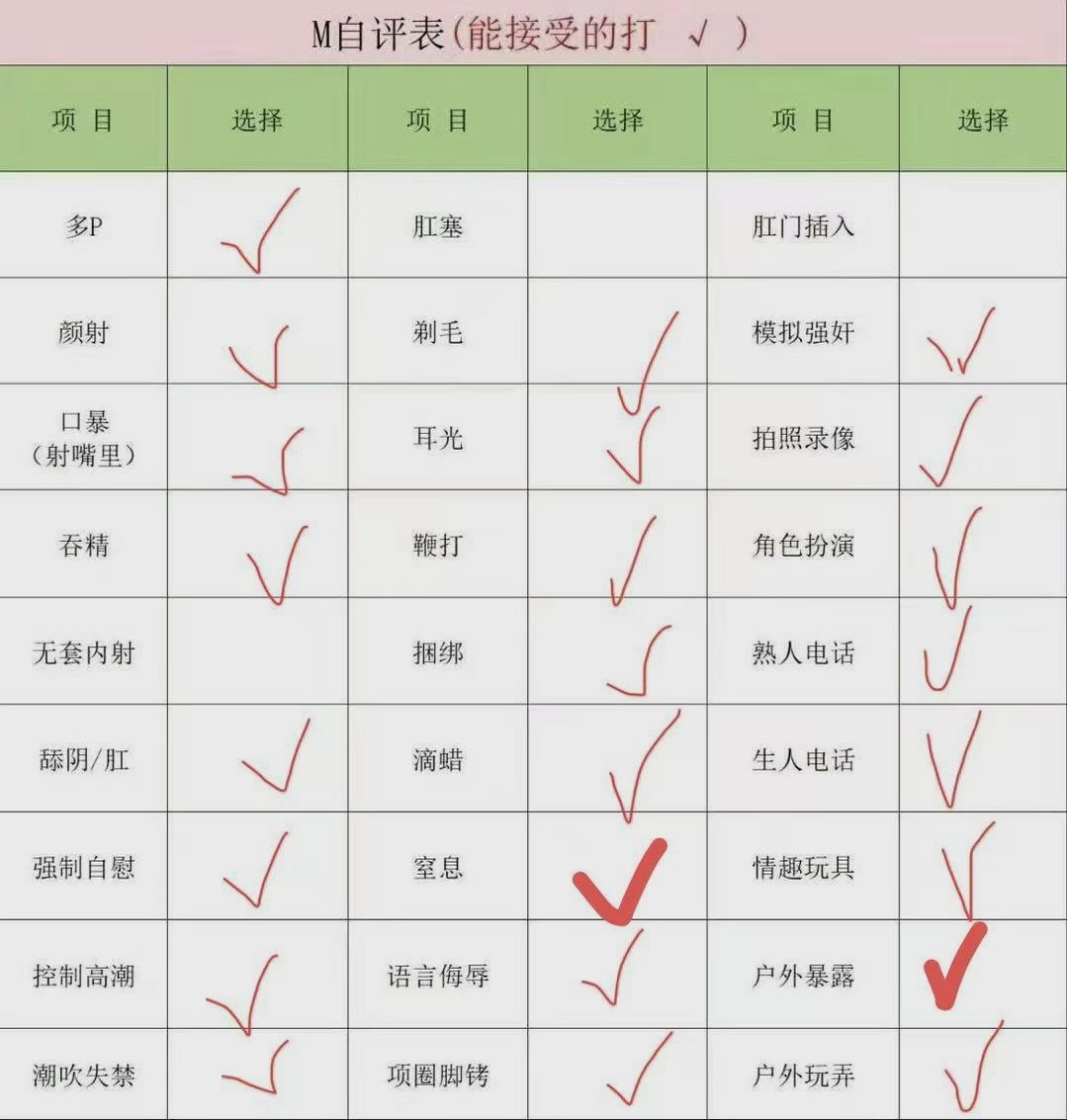 北京 编号：055212 (点击复制)
➡️ 