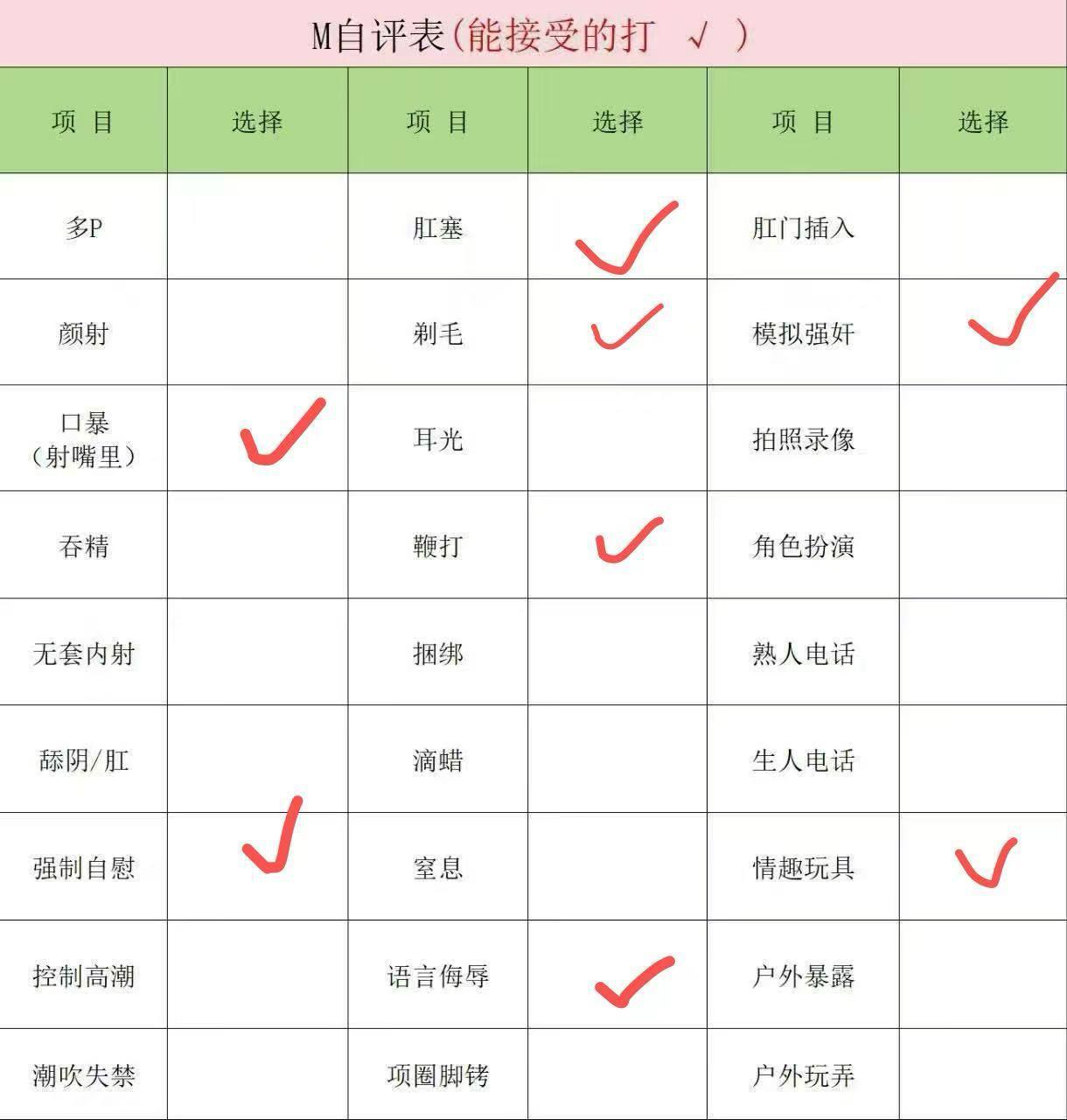 北京 编号：571924 (点击复制)
➡️ 
