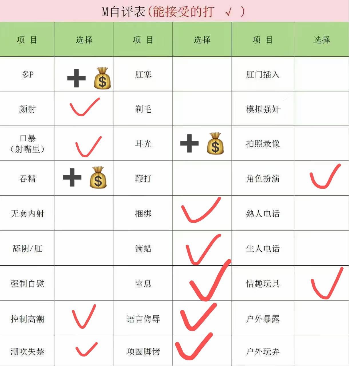 北京 编号：713018 (点击复制)
➡️ 