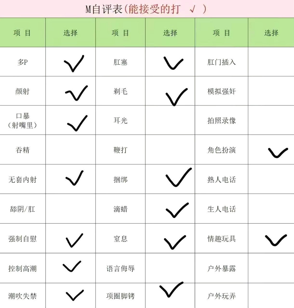 北京 编号：072092 (点击复制)
➡️ 