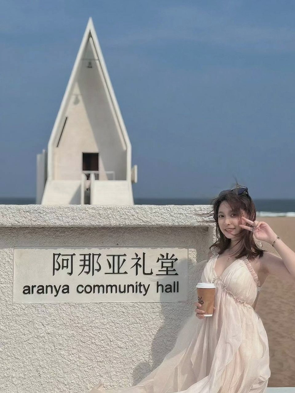 北京 编号：967738 (点击复制)
➡️ 