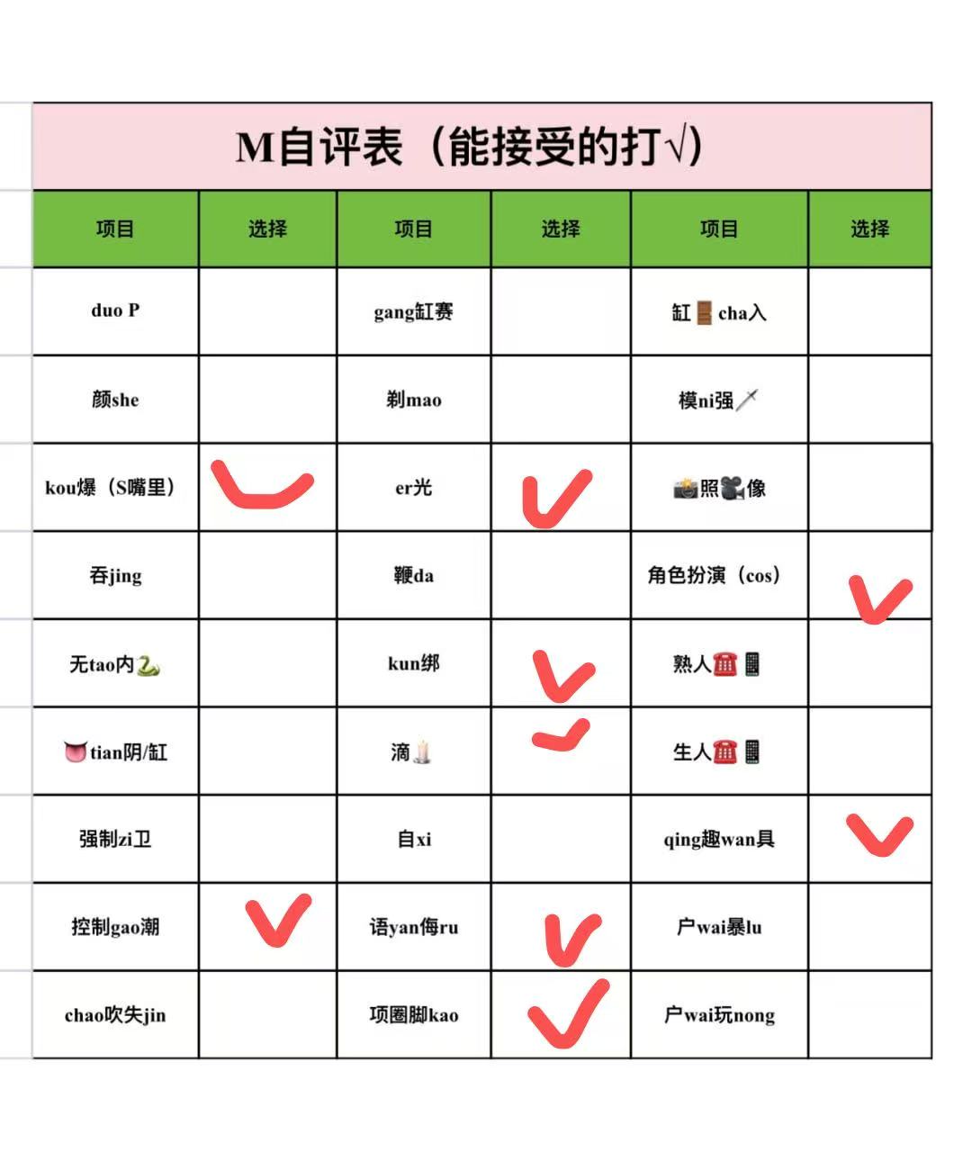 北京 编号：564823 (点击复制)
➡️ 
