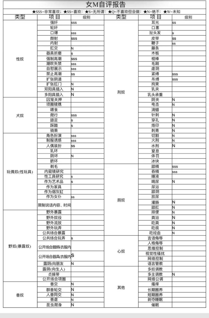 北京 编号：830685 (点击复制)
➡️ 