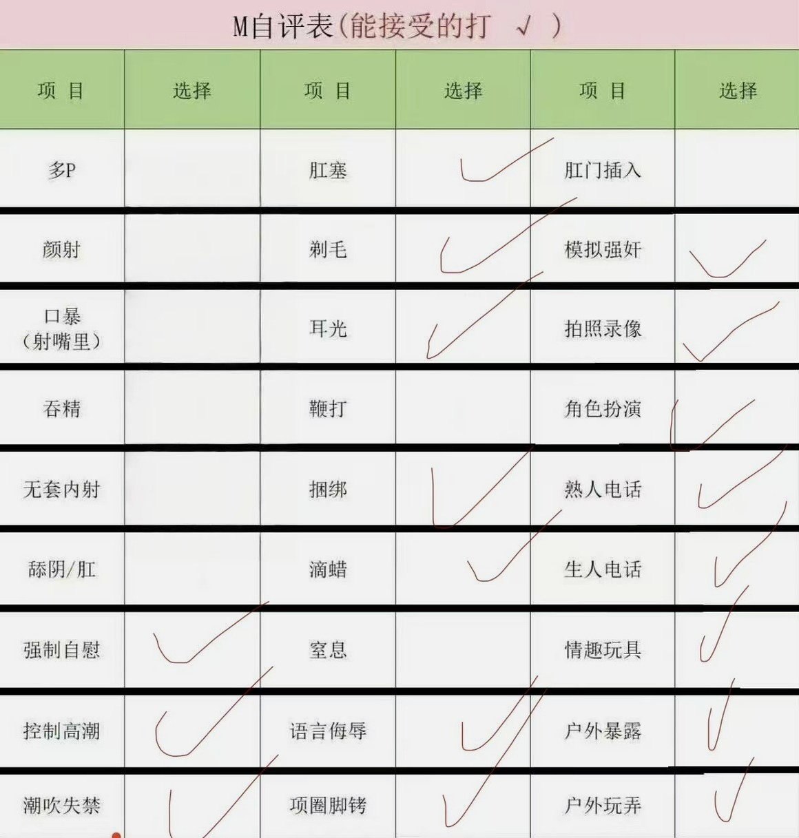 北京 编号：683205 (点击复制)
➡️ 