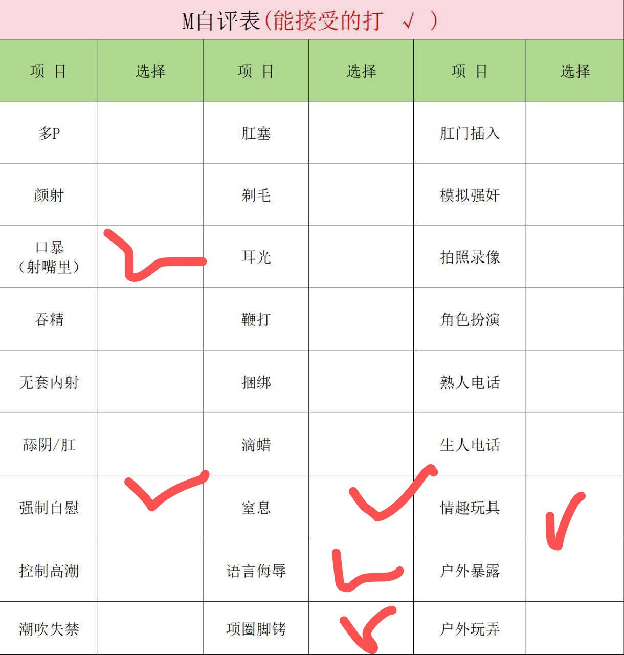 北京 编号：181361 (点击复制)
➡️ 