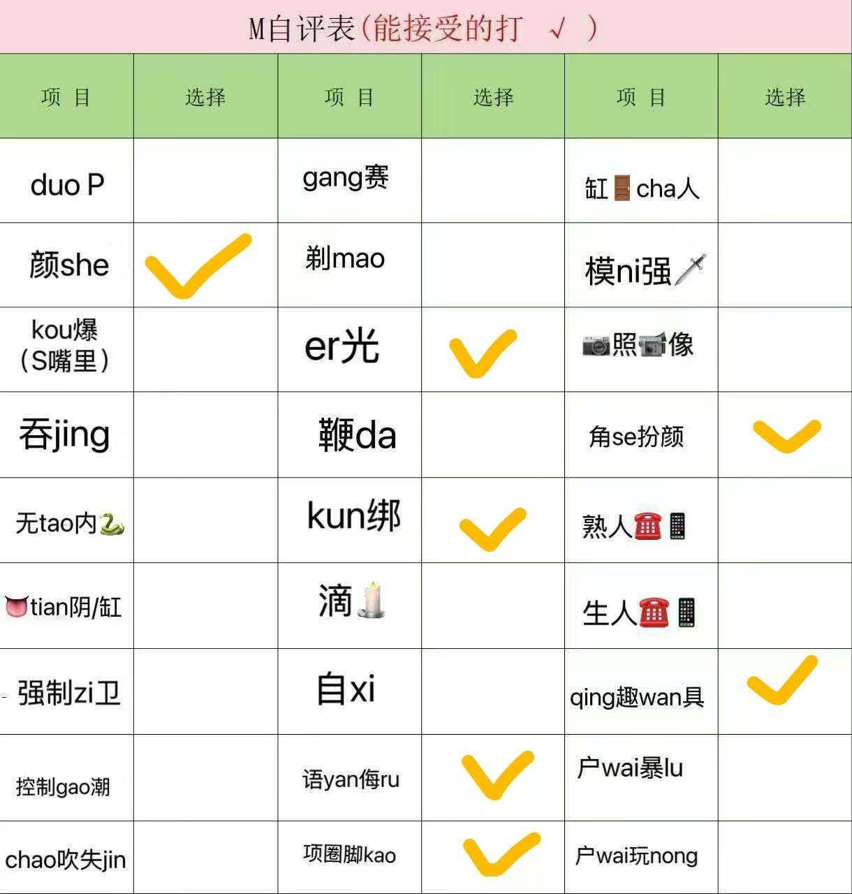 北京 编号：423869 (点击复制)
➡️ 