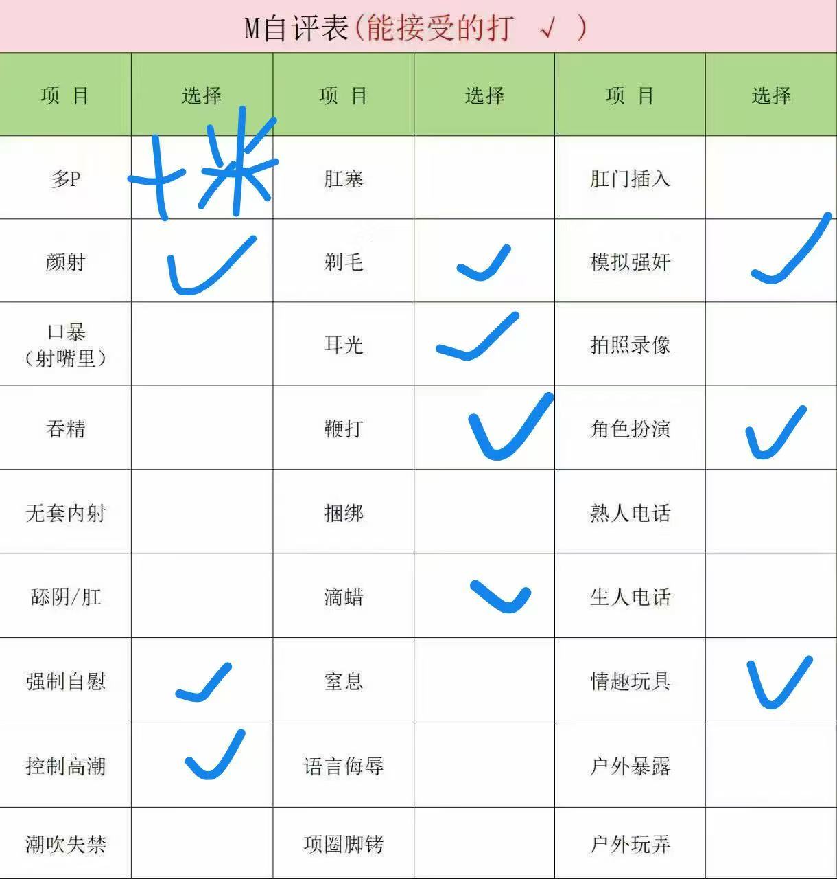 北京 编号：230634 (点击复制)
➡️ 
