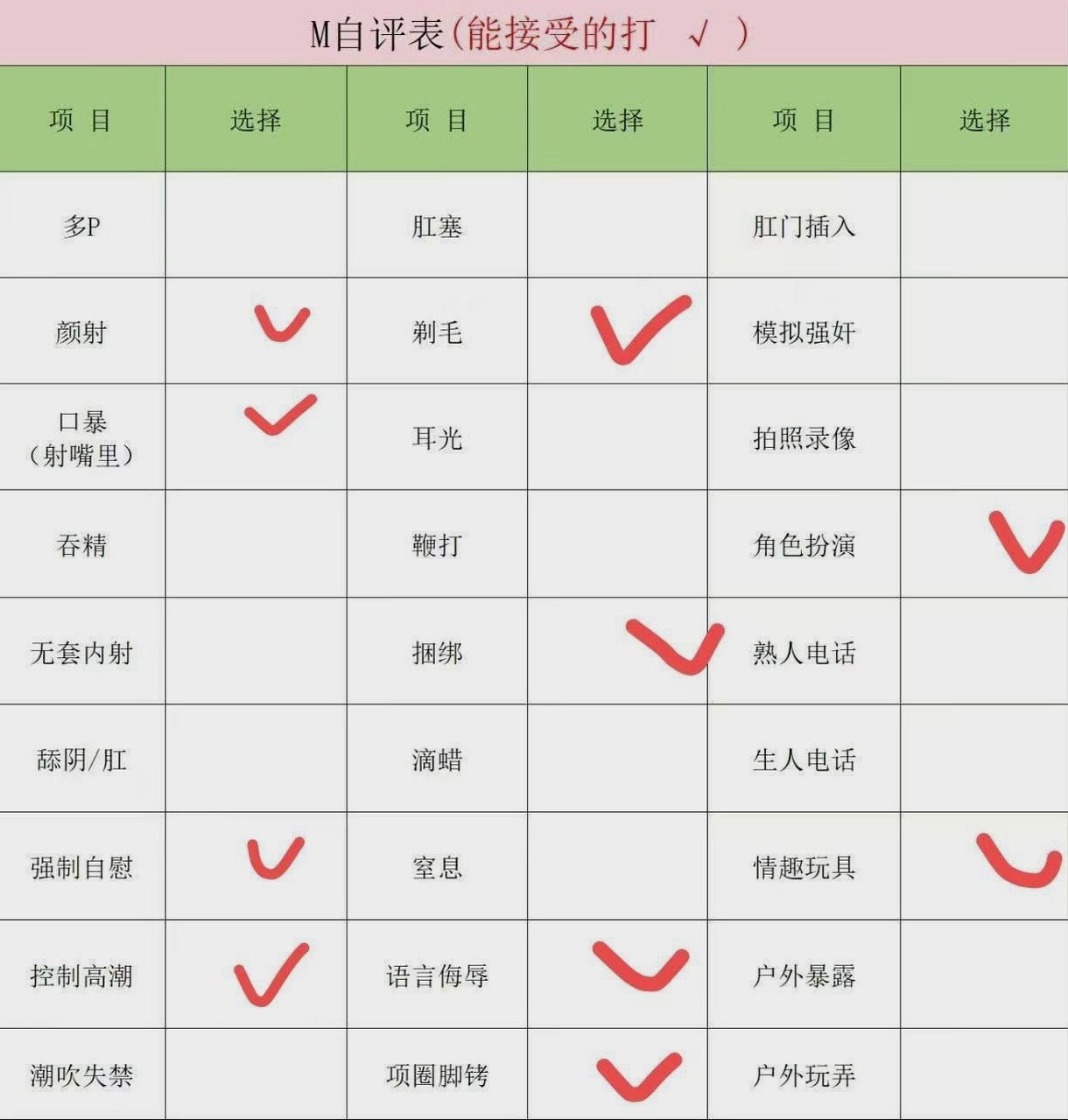 北京 编号：781399 (点击复制)
➡️ 