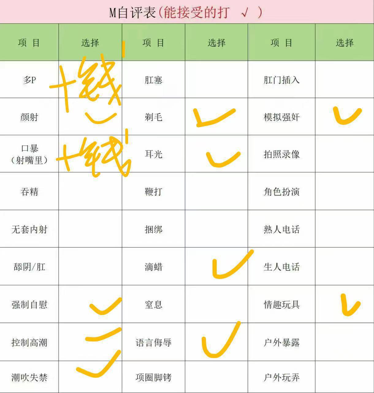 北京 编号：731476 (点击复制)
➡️ 